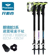 Trailblazer trekking cực carbon siêu nhẹ kính thiên văn hấp thụ sốc kéo cực khóa gấp mía mía thiết bị ngoài trời sợi carbon