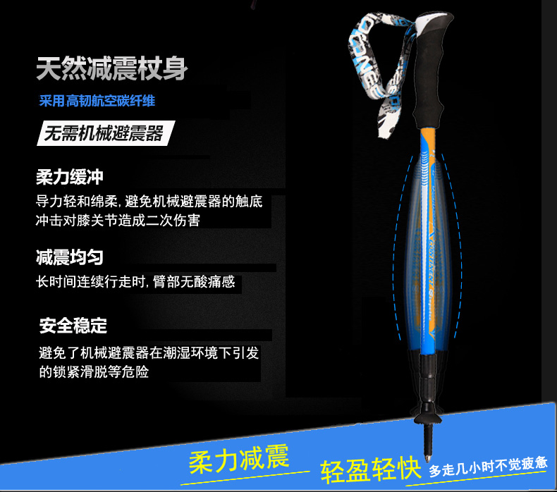 Trailblazer trekking cực carbon siêu đi bộ gậy kính thiên văn khóa sợi carbon nạng thiết bị leo núi ngoài trời gậy kéo dài đa năng