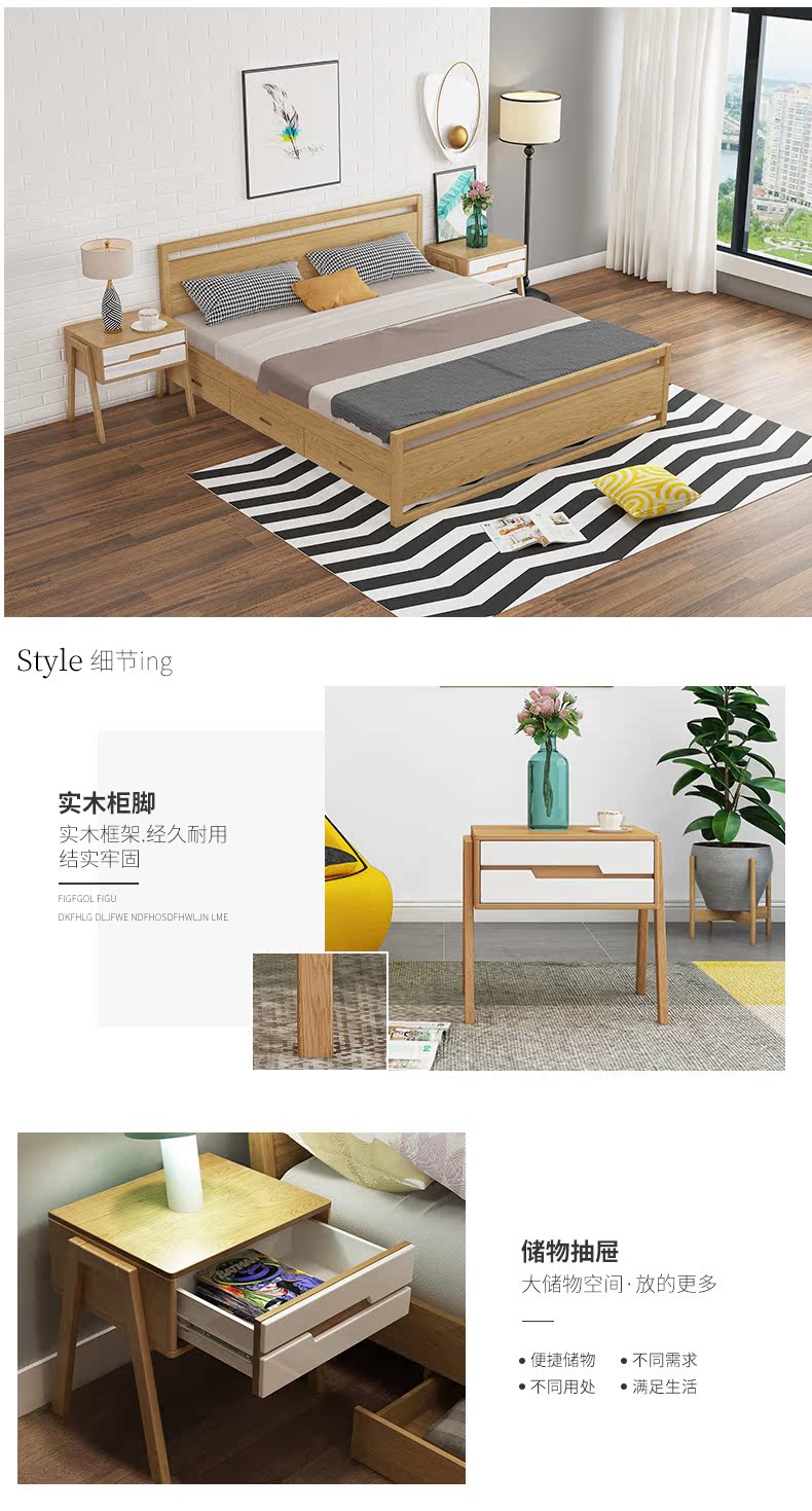 Một mét tình yêu Bắc Âu 1,8 mét gỗ rắn giường đôi cửa trượt đơn giản tủ quần áo cloakroom nội thất phòng ngủ bàn ghế phòng khách