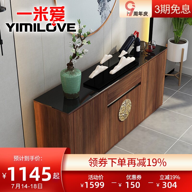 One meter love new Chinese living room dining cabinet Modern simple side cabinet Storage cabinet Kitchen preparation cabinet Multi-function cabinet