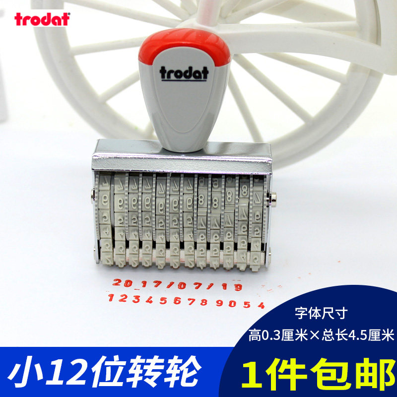 12-bit rotating wheel Digital adjustable annual date Chapter multipurpose combo mobile phone number code batch number print high 3mm