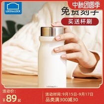 Music clasp mug mug cup simple creative milk tea cup student female cute portable 316 stainless steel water Cup