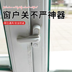 Window That Won'T Close Tightly, Magic T-Lock for Plastic Steel Doors and Windows, Simple Door Lock for Plastic Windows