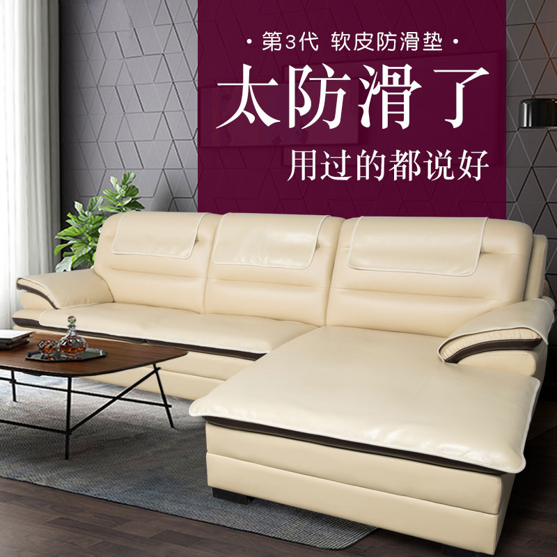 Leather leather sofa cushion non-slip four seasons general Zhihuashi first-class sofa cushion leather all-inclusive cover