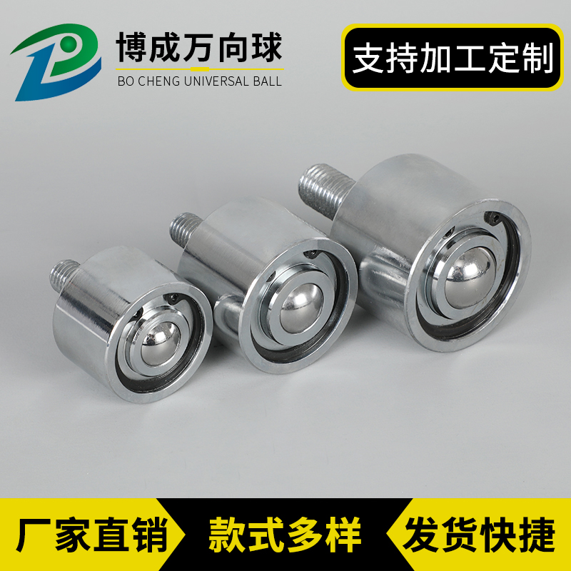 Car-made heavy downward with universal ball IK-19N bullseye bearing ball bearing ball bearing M12 bullseye wheel universal wheel