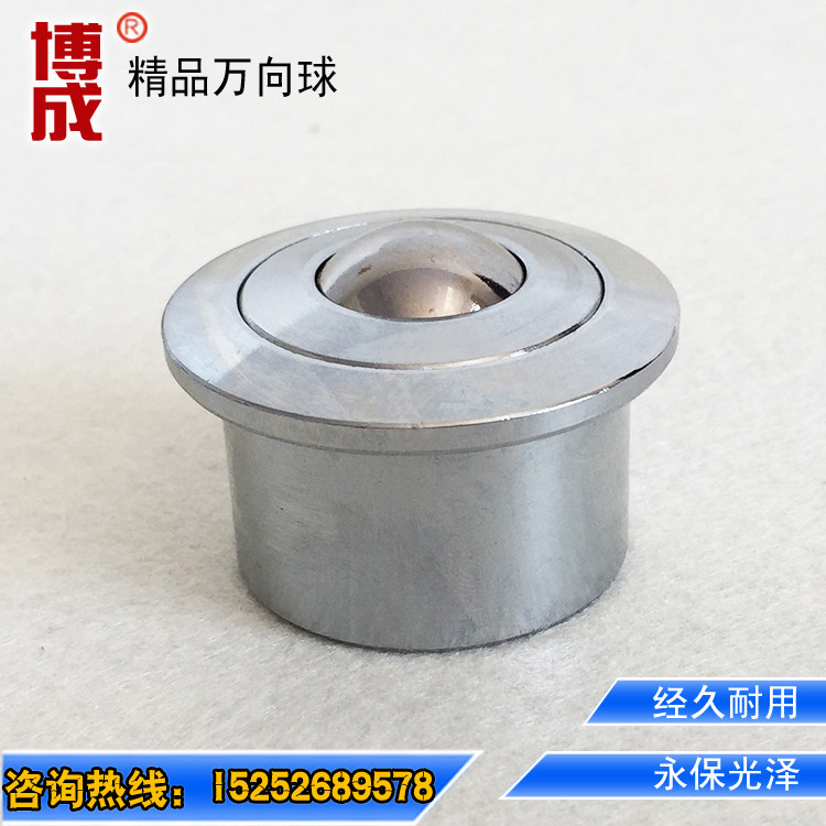 Vehicle heavy - duty ball SP 220 million ball bearing of bull eye bearing nylon eye wheel