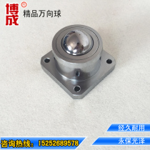 Bocheng overall lathed heavy universal ball SD 250000 to the bearing ball with square flange edge eye annulus