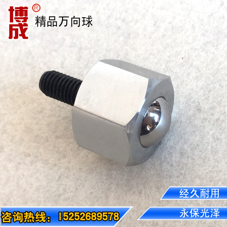 Hexagon with M12 screw rod universal ball NJ-25 universal bearing ball bearing ball bearing wheels Bull to universal ball