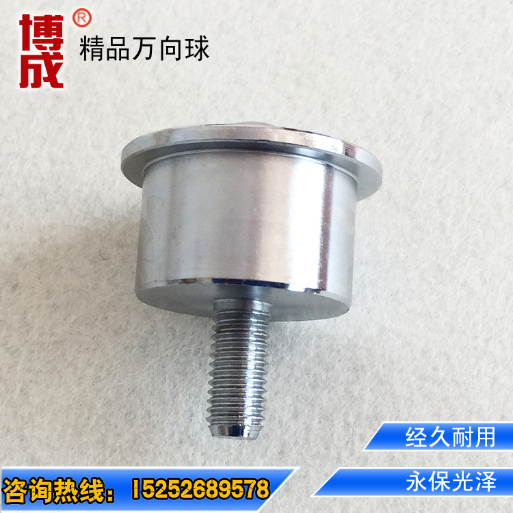 Heavy duty universal ball car with screw M10 SP22-FL universal ball bearing ball conveying ball bullseye wheel factory