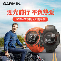 Garmin Jiaming instinct instinct Solar Heart Rate Blood Oxygen Outdoor Sports Watch Flagship Men and Women Mountaineering