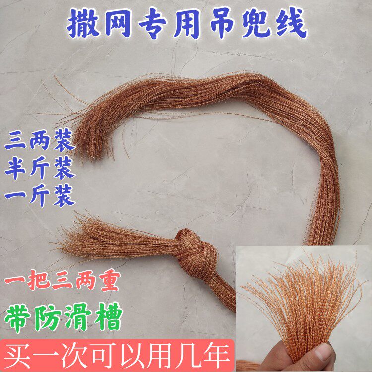 Sarnet Pendant Pocket Wire Suspension Pocket Rope Tire Cord Non-slip Tire Cord Bracelet Lead Pendant Underwire Rope Special Price