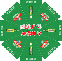 Tsingtao beer night snack stall folding umbrella umbrella snowflake Harbin beer custom outdoor publicity advertising umbrella