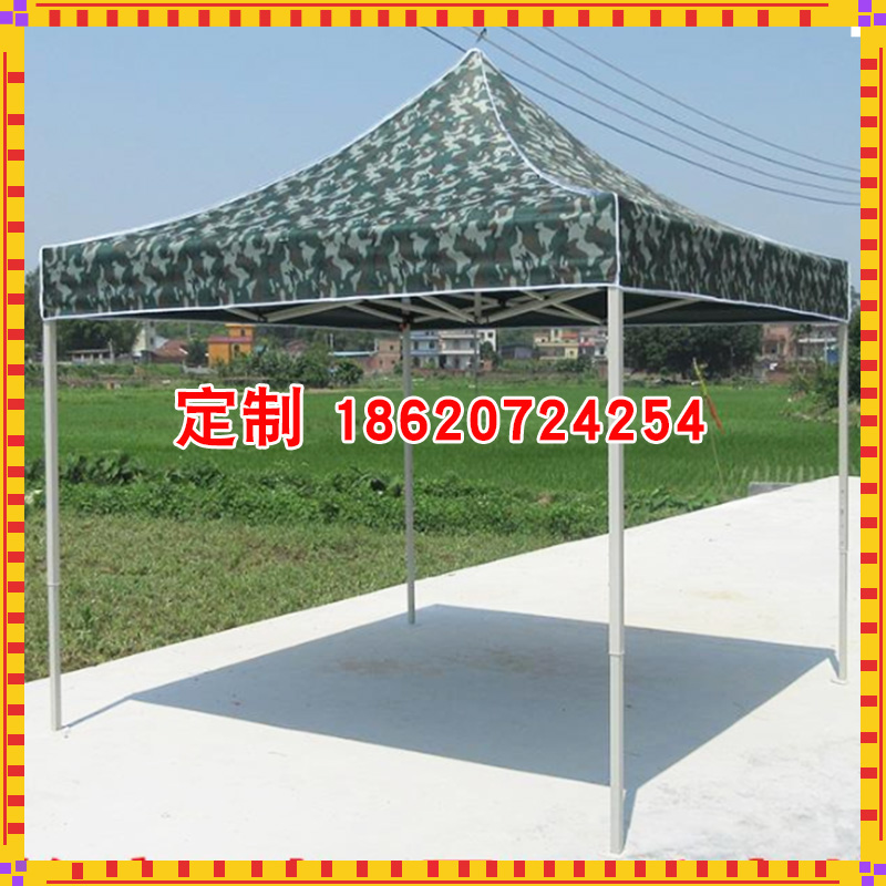 Outdoor Plus Coarse Camouflate Advertising Tent Quadrilateral Pendulum Stall Folding Extension Awning promotion Publicity Four-footed Canopy Shelter