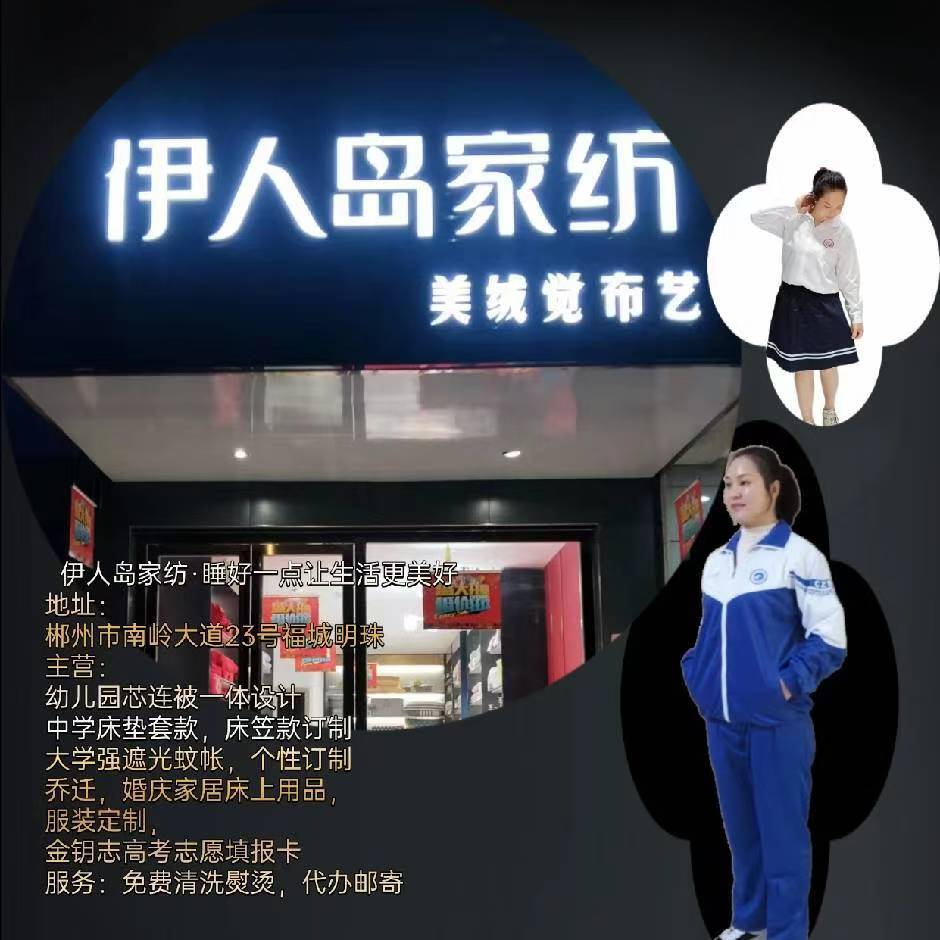 伊人岛家纺lili美绒觉布艺