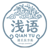 浅语国风馆