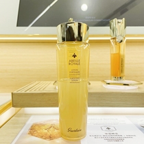 保税仓 百亿补贴 Guerlain娇兰帝皇蜂姿水150ml 蜜润柔肤精粹水