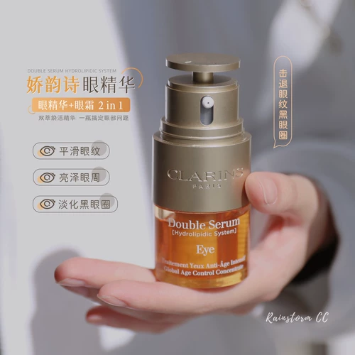 Clarins, омолаживающий крем для глаз, эссенция, разглаживающий осветляющий освежающий красный (черный) чай, 2 в 1, против темных кругов под глазами, 20 мл