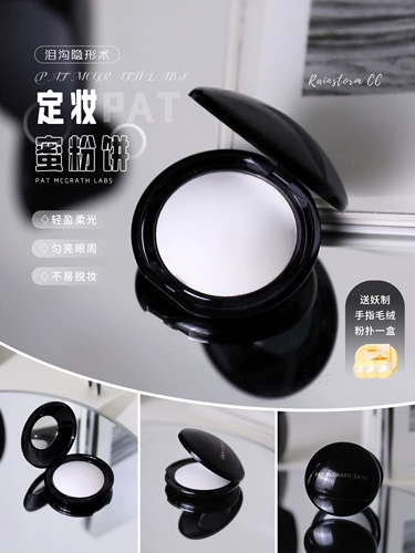 Фиксированная лапша макияжа Пэт МакГрат слегка яркая и естественно изменяла порошок для длительного макияжа