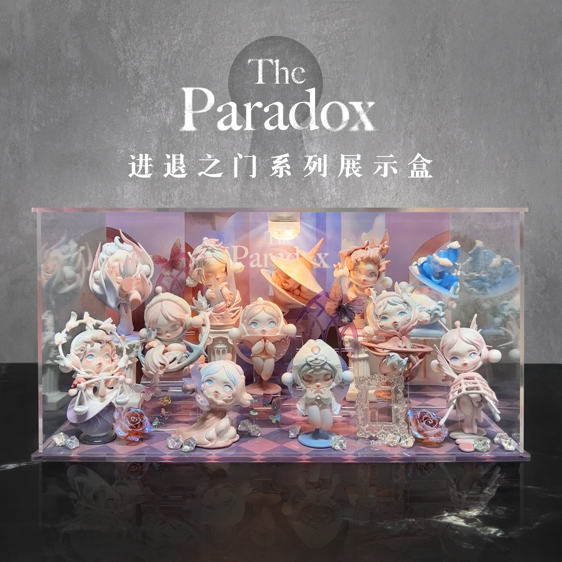 Skullpanda sp advance and retreat gate series figure blind box: a work ...