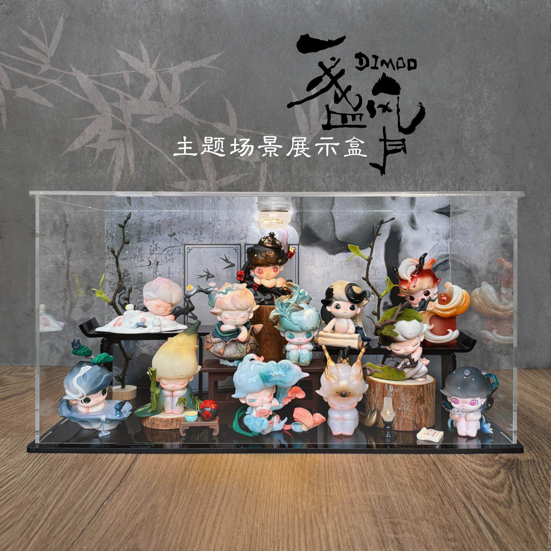 DIMOO一盏风月系列手办盲盒 古风场景亚克力展示盒与道具 收纳架设计