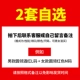 Yu Zhaolin công nghệ đen đồ lót sưởi ấm phụ nữ Qiuyi Qiuku phù hợp với đôi nam nữ mỏng người yêu cơ sở đồ lót nhiệt - Phù hợp với nóng lên