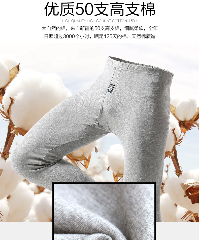 Pantalon collant jeunesse YZL16002 en coton - Ref 775606 Image 9