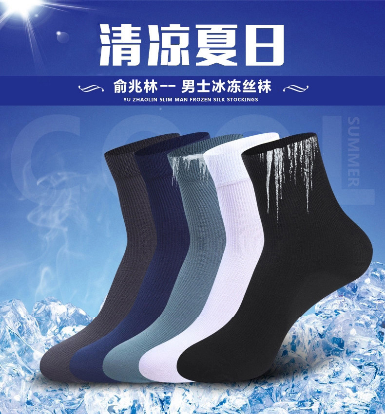 Chaussettes - collants YZL5168 - Ref 756722 Image 7