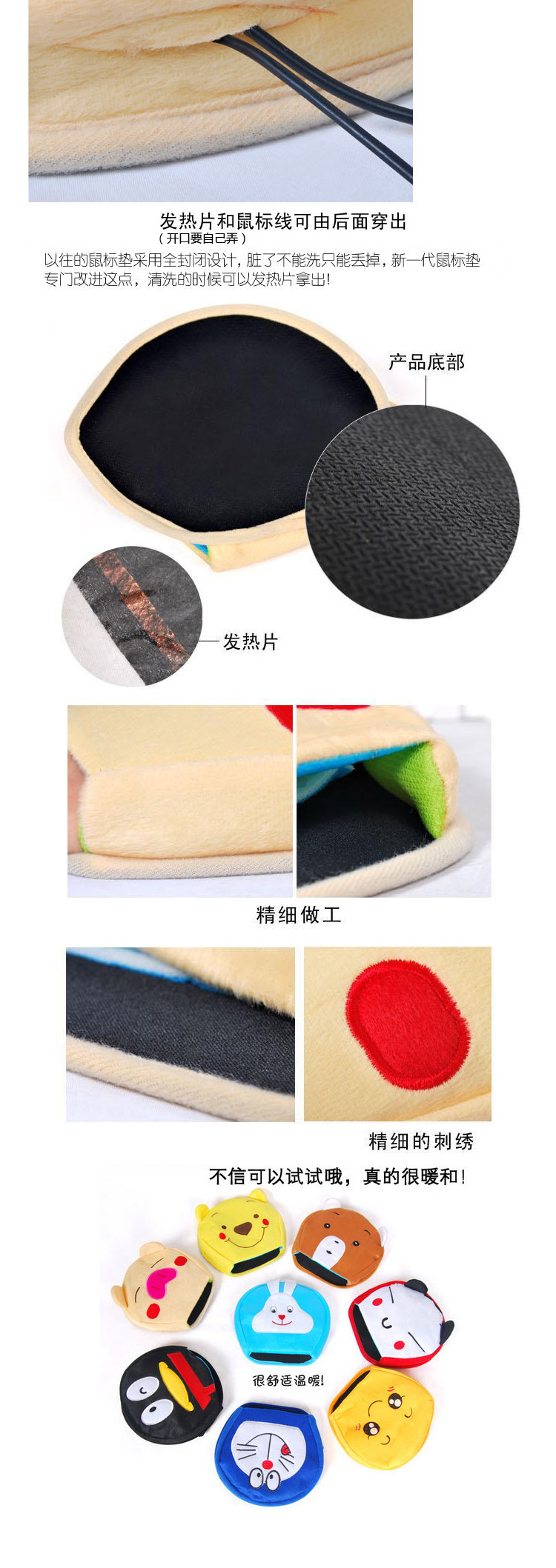 Coussin chauffant USB China Wind - Ref 426175 Image 25