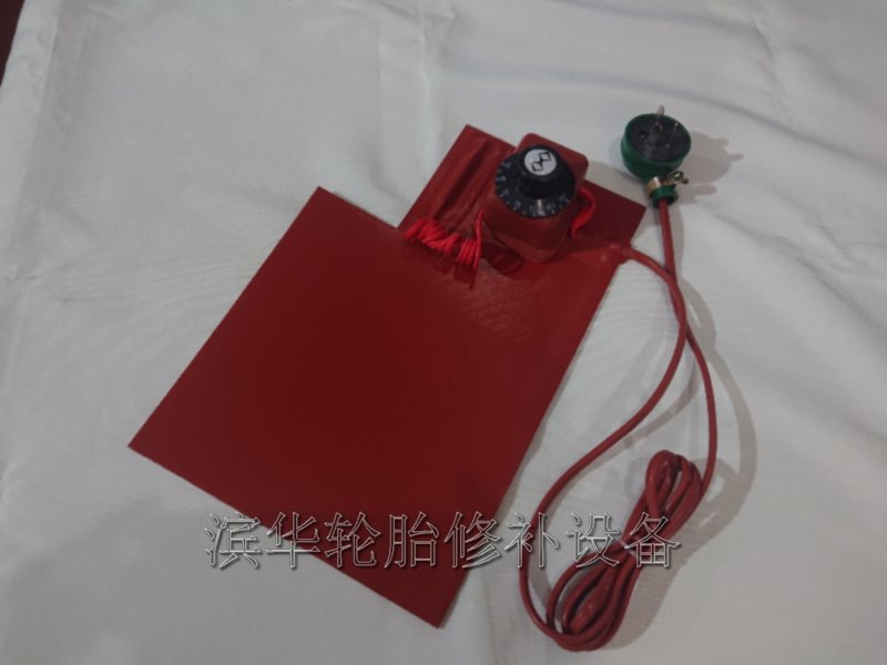 Silicone heating plate rubber heating plate raw rubber heating to soften tyre hot supplement cold supplement warm rubber warming plate 20 * 20