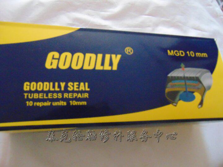 Kit de réparation vélo - Ref 2315802 Image 4