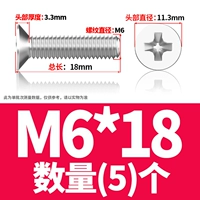 M6*18 (5)