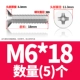 M6*18 (5)