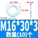 M16*30*3 (10)