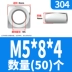 bu lông Đai ốc vuông bằng thép không gỉ 304/316/đai ốc vuông/đai ốc vuông M3 M4 M5 M6 M8 M10 M12 bulong m14 đai ốc m10 Bu lông, đai ốc