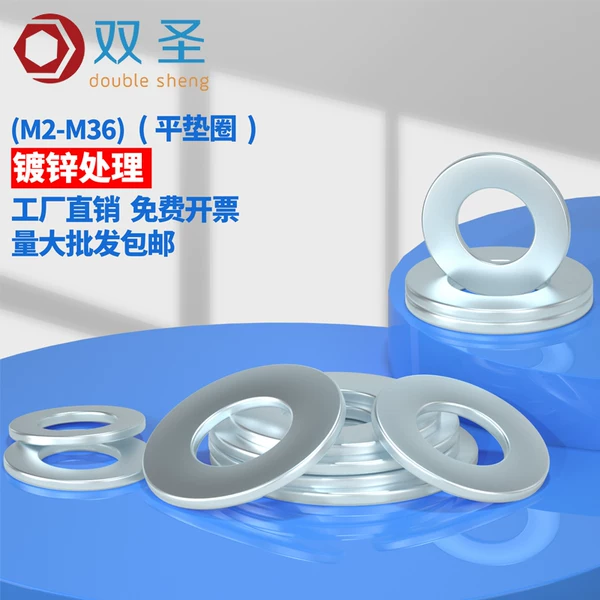 Товары от 双盛五金旗舰店