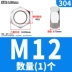 Đai ốc ren lục giác 304 bằng thép không gỉ M6 M8 M10 M12 M14 M16 M18 M20 bù loong con tán bu lông ốc vít Bu lông, đai ốc