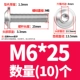 M6*25 (10)