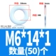 M6*14*1 (50)
