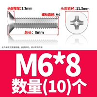 M6*8 (10)