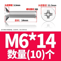 M6*14 (10)