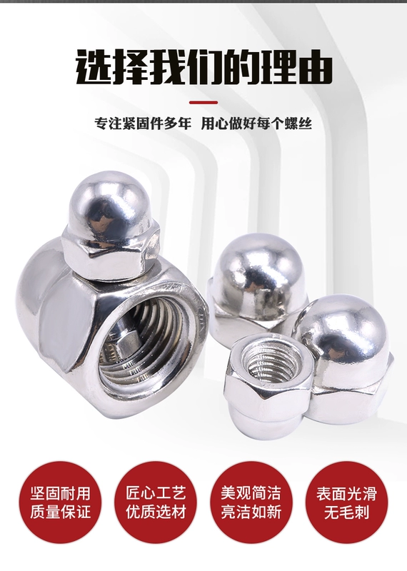 Thép không gỉ 304 nắp đai ốc 316 trang trí đai ốc ren mịn đai ốc Anh và Mỹ đai ốc ngược ren nắp M3-M20 bulong m12 đai ôc