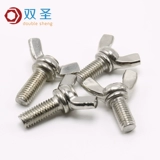 304/316 Винт бабочка из нержавеющей стали Yuanbao Ручной винт-винт с бабочкой болт M3M4M5M6M8M12