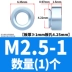 [M2] Double Saint áp đai ốc đinh tán áp lực các bộ phận đinh tán vật liệu thép carbon mạ kẽm thân thiện với môi trường M2-2.5-3-4-5-6-8-10 vít bắn tôn mạ kẽm vít nở nhựa Đinh, vít