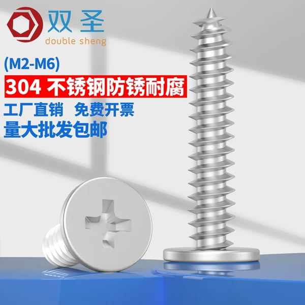 Товары от 双盛五金旗舰店