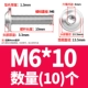 M6*10 (10)