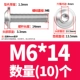 M6*14 (10)