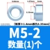 [M2] Double Saint áp đai ốc đinh tán áp lực các bộ phận đinh tán vật liệu thép carbon mạ kẽm thân thiện với môi trường M2-2.5-3-4-5-6-8-10 vít bắn tôn mạ kẽm vít nở nhựa Đinh, vít