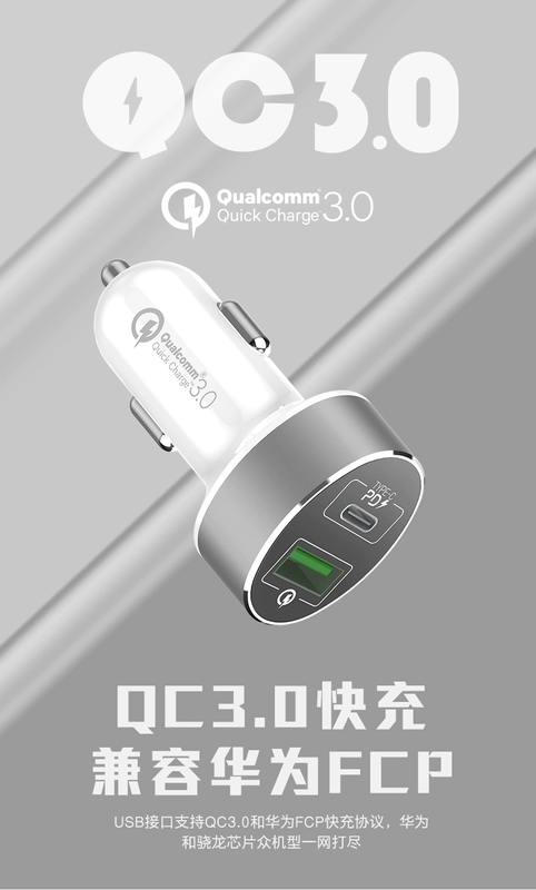 Momax Momax Car Charger phiên bản nhanh phí điện thoại QC3.0 kép USB xe bật lửa một với hai đầu PD của Apple 36W Car Charger nhanh phí cắm đa chức năng xe sạc 2.4v5a - Phụ kiện điện thoại trong ô tô