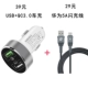 Momax Momax Car Charger phiên bản nhanh phí điện thoại QC3.0 kép USB xe bật lửa một với hai đầu PD của Apple 36W Car Charger nhanh phí cắm đa chức năng xe sạc 2.4v5a - Phụ kiện điện thoại trong ô tô