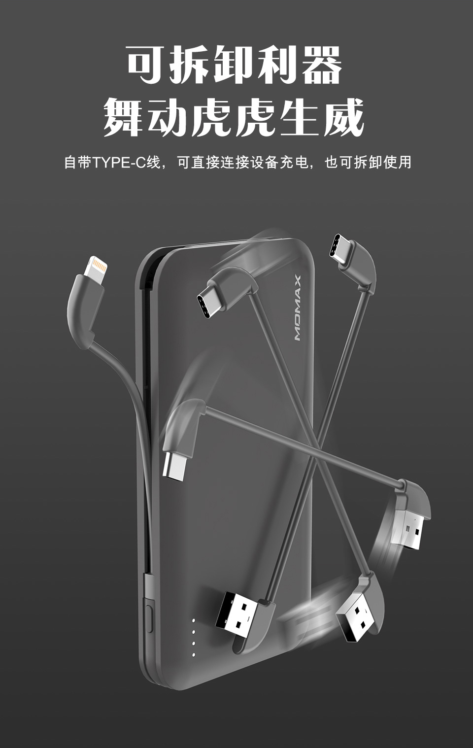 Momax Momis sạc pin kho báu MFi chứng nhận 10000 mAh Apple Xs Max dành riêng cho điện thoại di động X / XR / 7/8 di động có thể được sử dụng trên máy bay - Ngân hàng điện thoại di động sạc dự phòng xmobile 15000mah